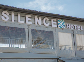 Отель Silence