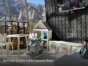 База Отдыха Pinewood Resort & Spa