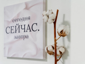 Апартаменты на Сергея Есенина 10