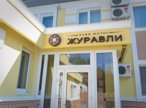 Отель Журавли