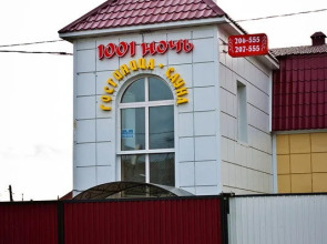 Мини-Отель Керчь