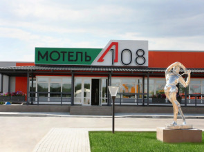 Мини-отель A-108