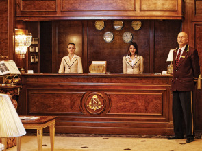 Отель Nobil Luxury