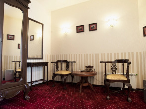 Отель О'Хара