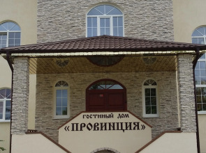 Гостевой дом Провинция