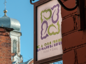 Базилик Елец