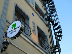 Отель Lucky Hotel Istanbul