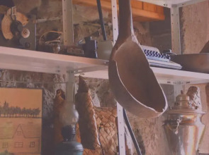 Хутор Старая Кууса