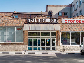 Отель Платовский