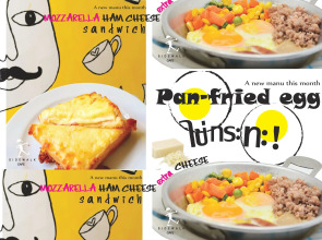 Side Walk Boutique Hotel