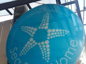 Отель Sea Front Home