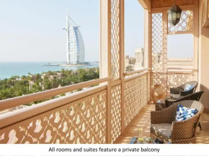 Отель Jumeirah Al Qasr Dubai