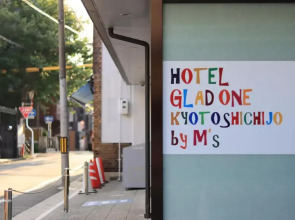 Hotel Glad One Kyoto Shichijo by M’s