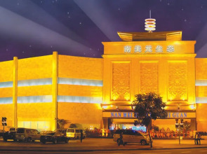 Guangdong Osotto Recreation Hotel