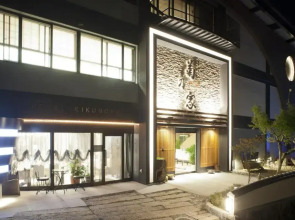 Hotel Kikunoya