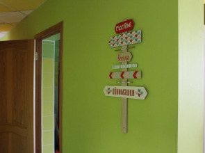 Отель и Хостел Нарцисс