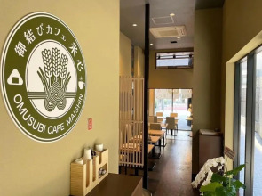 APA Hotel Komagome Ekimae