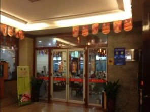 Longquan Hotel (Hainan Industry and Commerce College Branch of the Provincial Government)