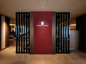 Отель S-Peria Kyoto