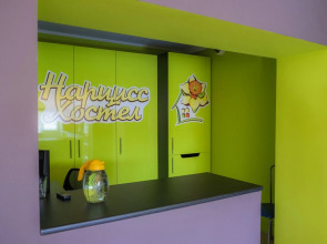 Отель и Хостел Нарцисс