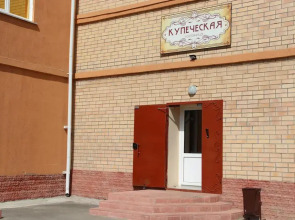 Отель Купеческая