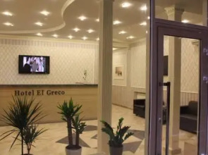 Отель Эль Греко