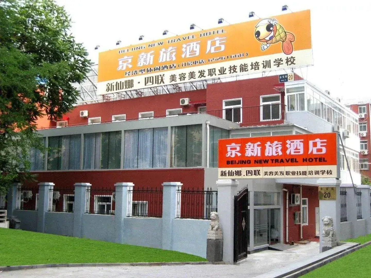 New Travel Hotel - Beijing