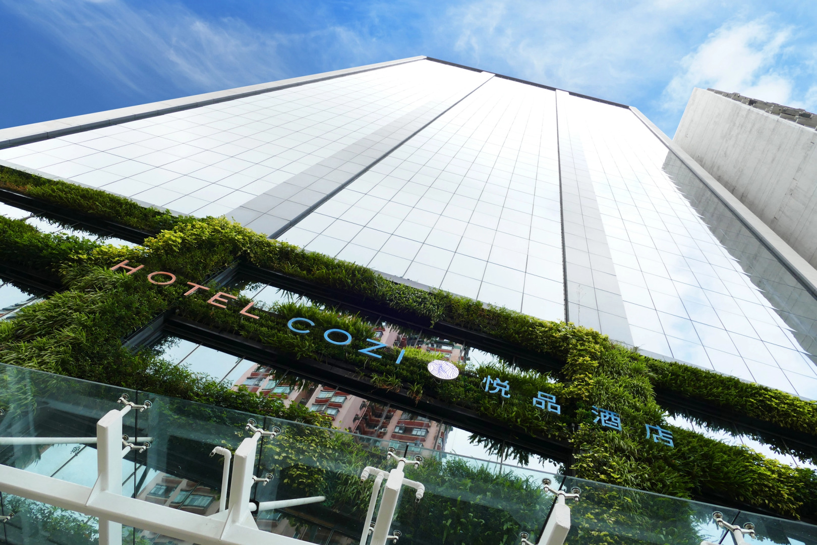 Отель COZi · Oasis