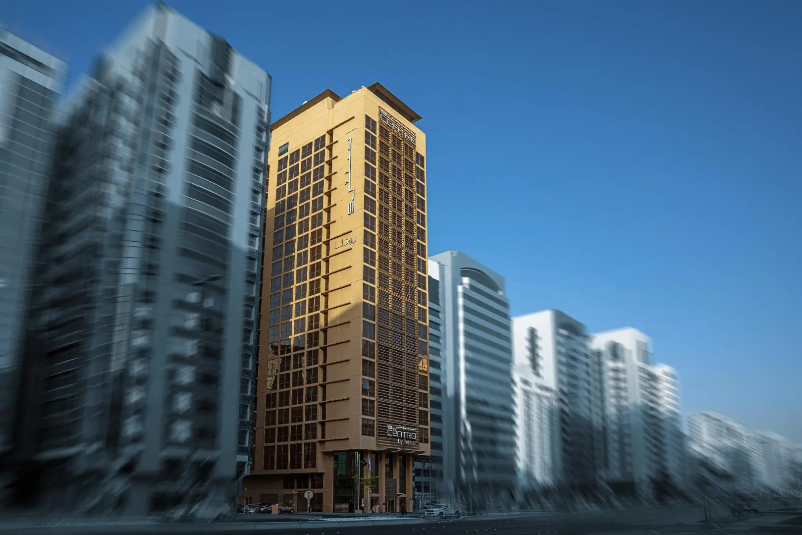 Centro Al Manhal by Rotana