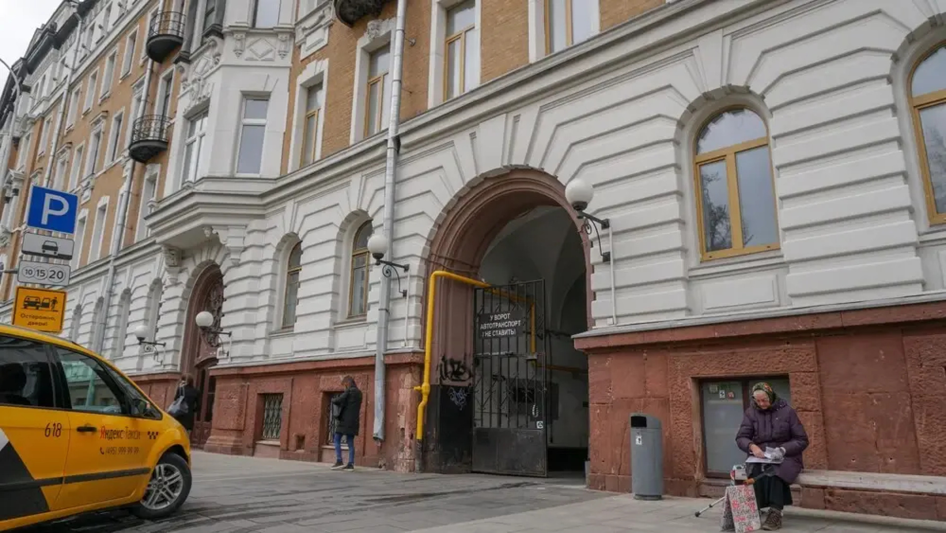 Жилое помещение на Сретенке