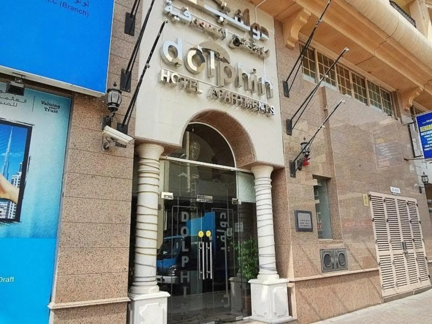 Dolphin Hotel Apartments