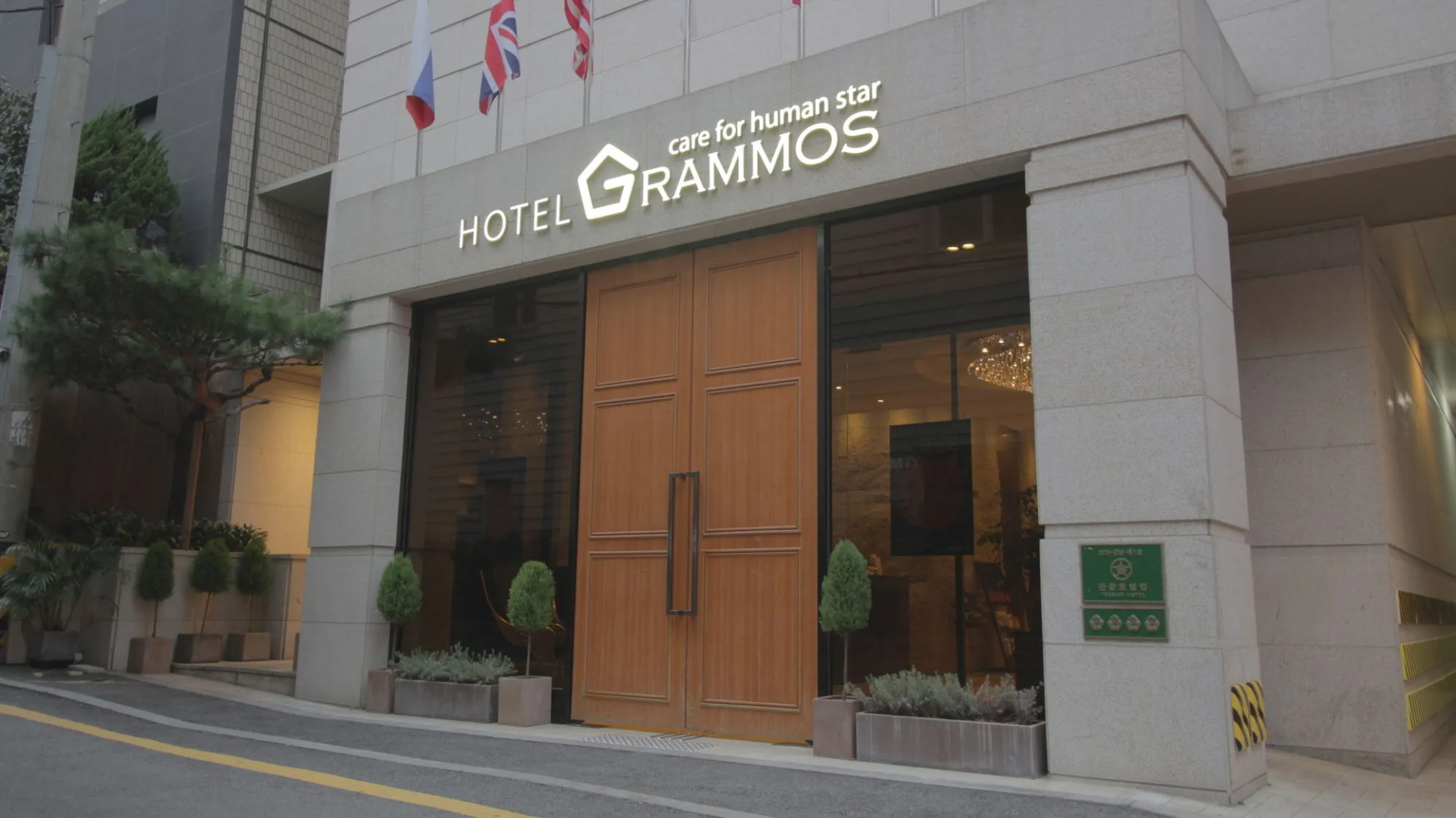 Hotel Grammos