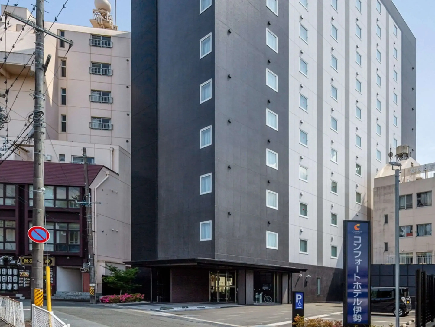 Comfort Hotel ERA Ise