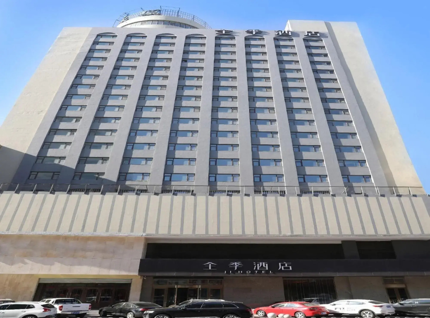 Ji Hotel Harbin Dingxiang Building
