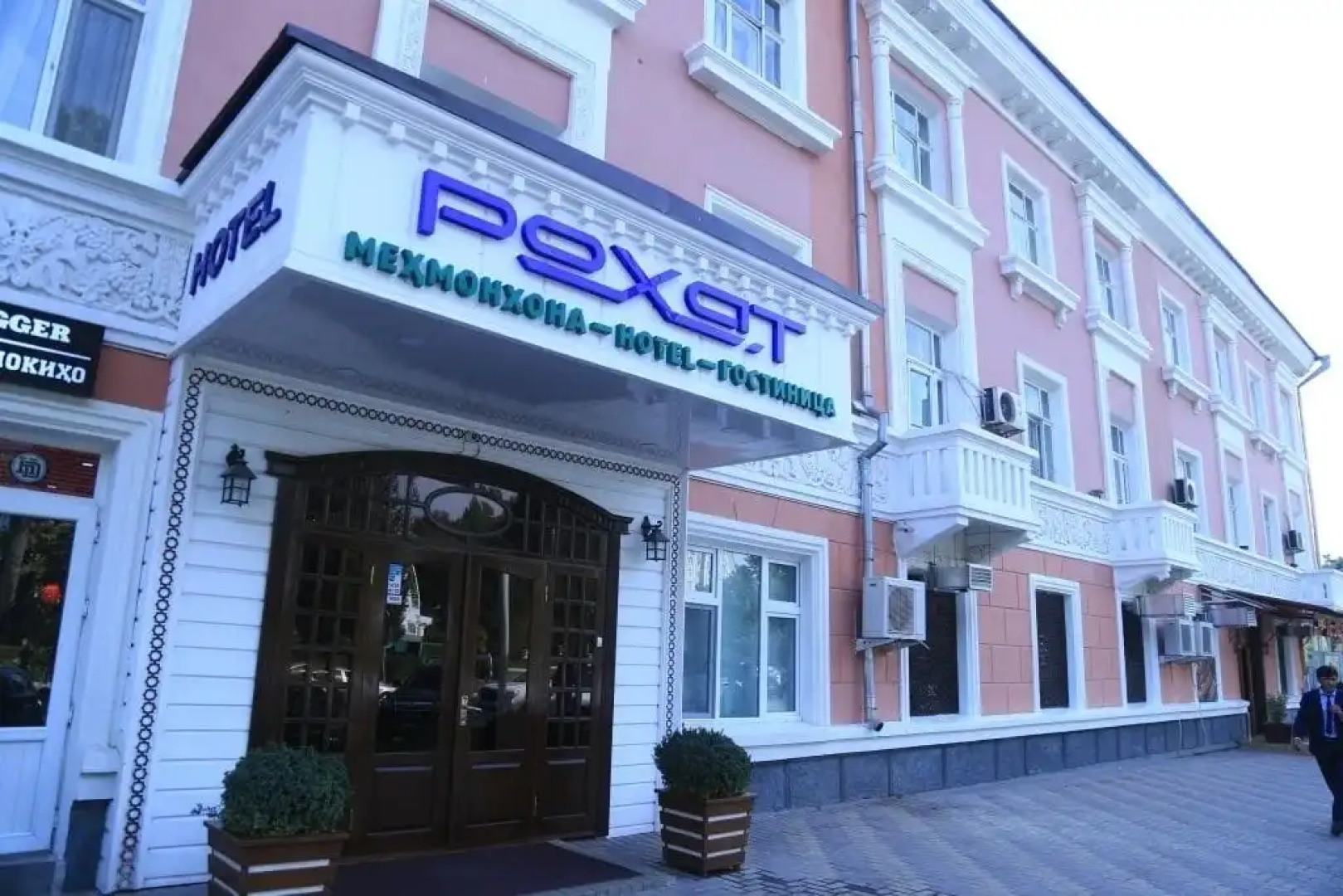 Гостиница Rohat