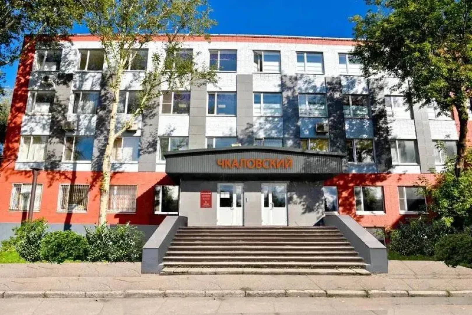 Хостел Чкаловский