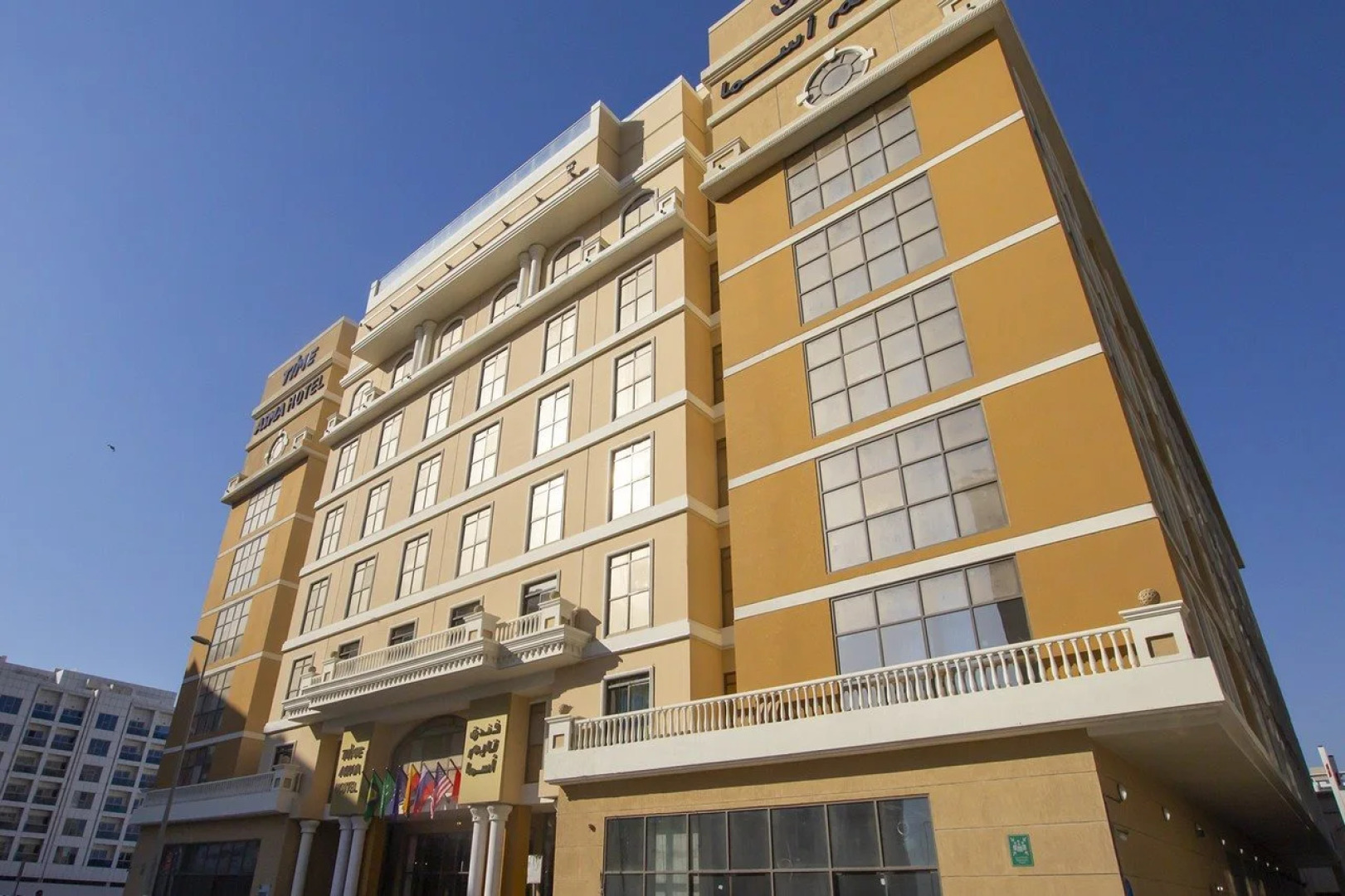 Отель Time Asma