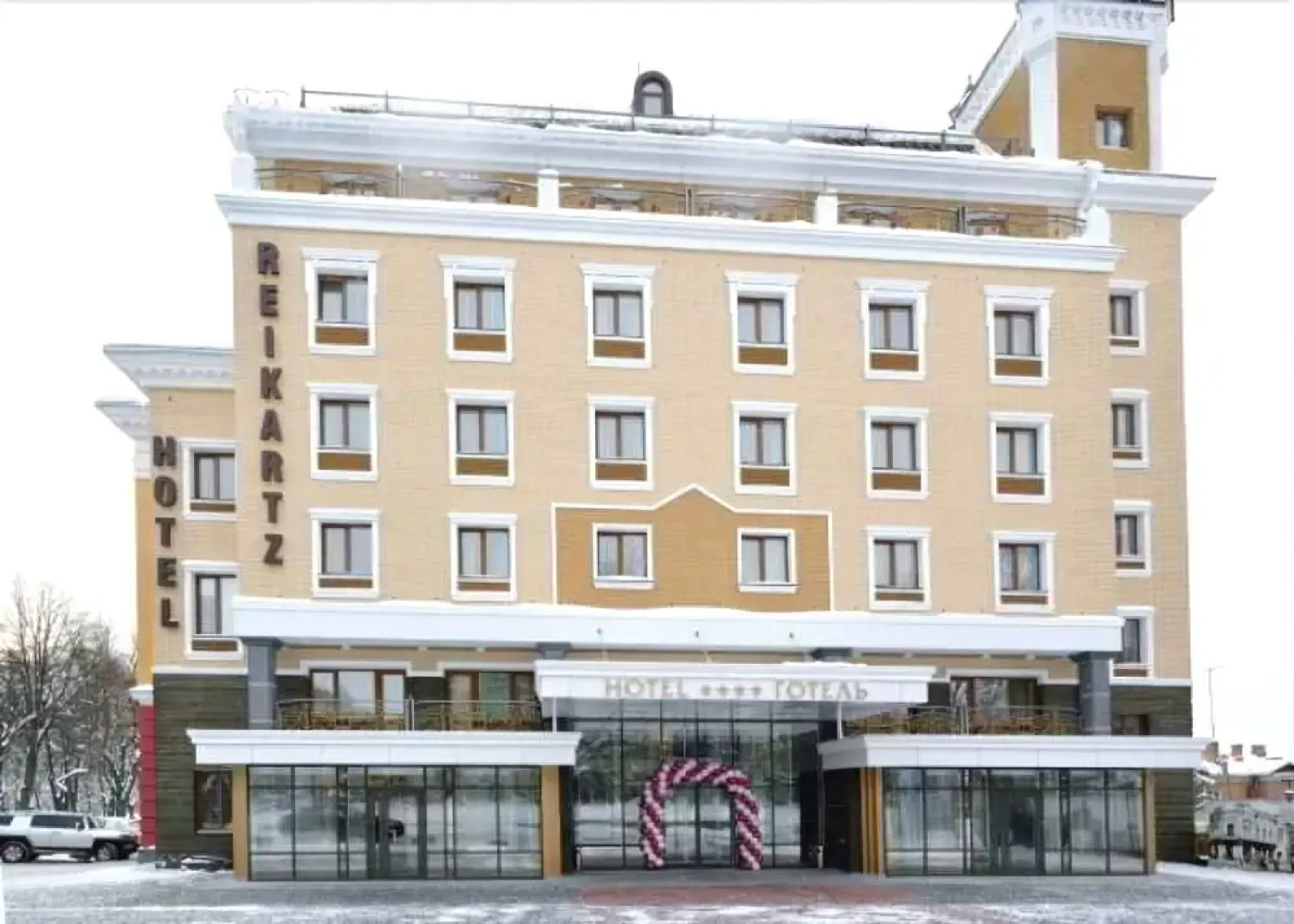 Reikartz Житомир