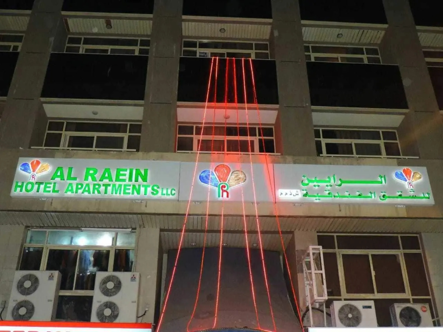 Al Raien Hotel Apartment