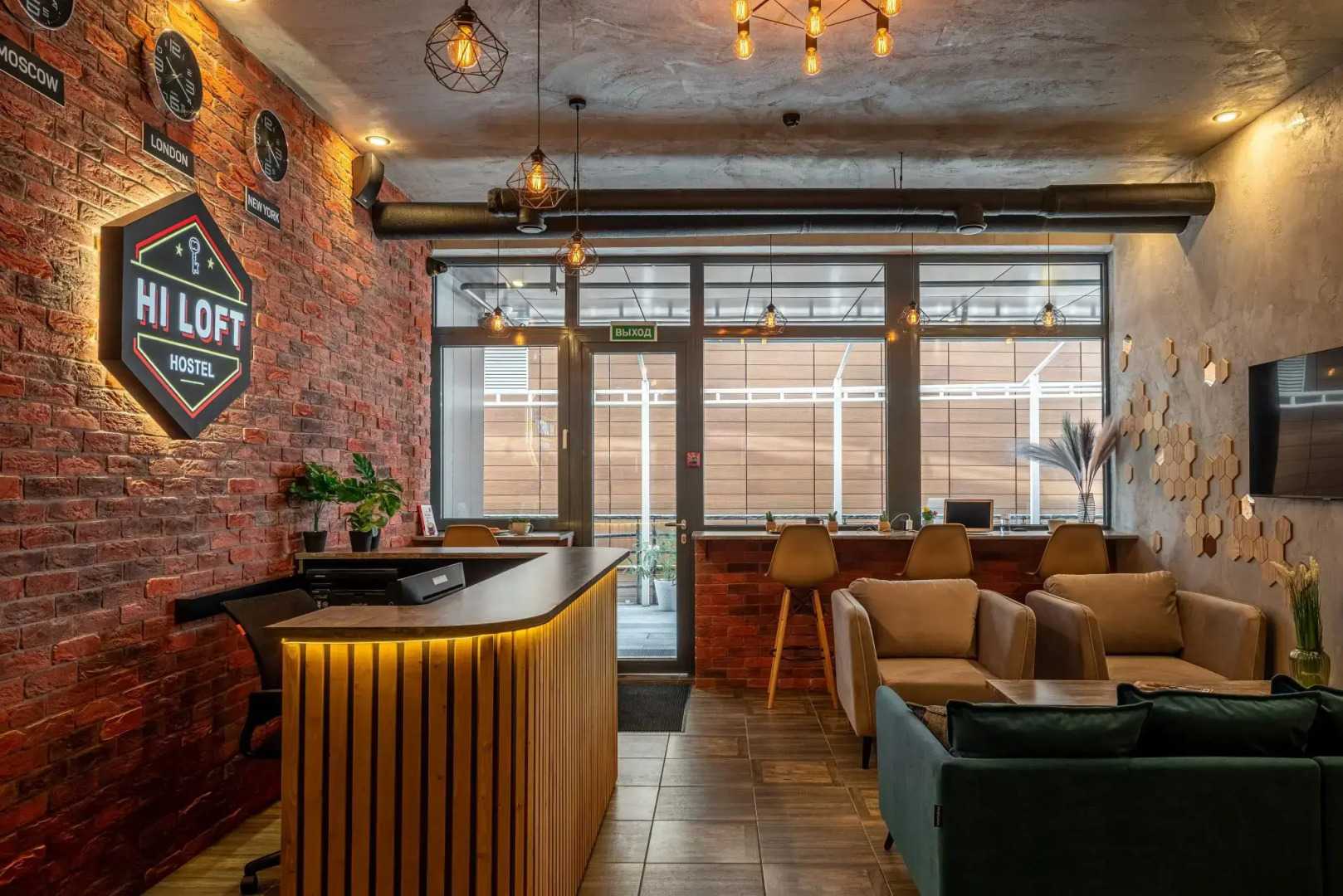 HiLoft Hostel (ХайЛофт)