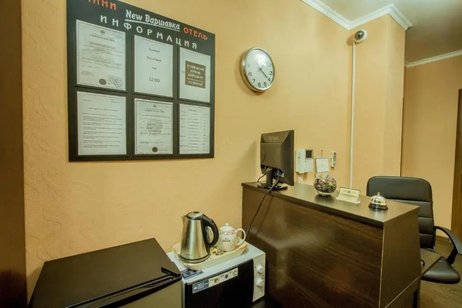 Варшавка - New 