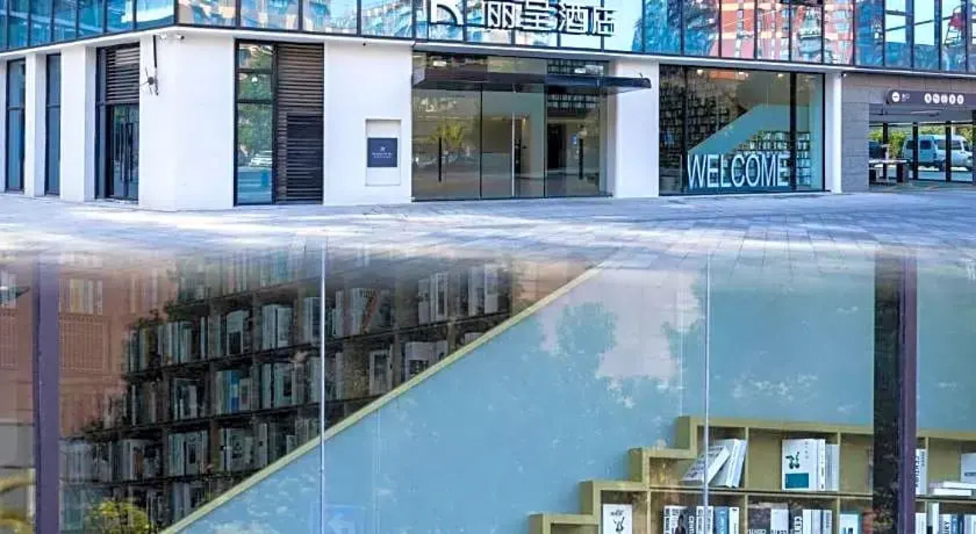 Hangzhou Xixi Jingshun Rezen Hotel