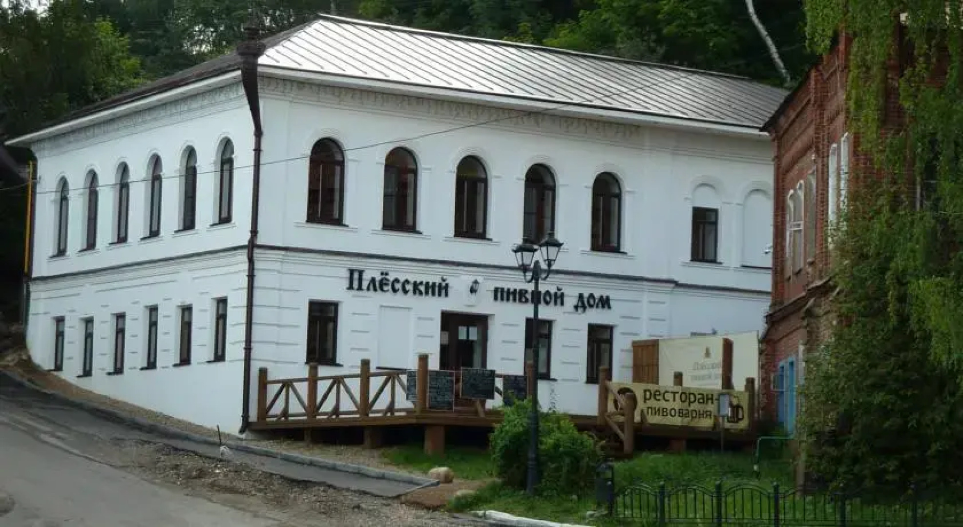 Золотой Плес