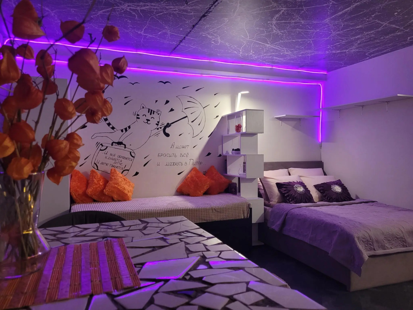 КАК ДОМА на Ленинском проспекте