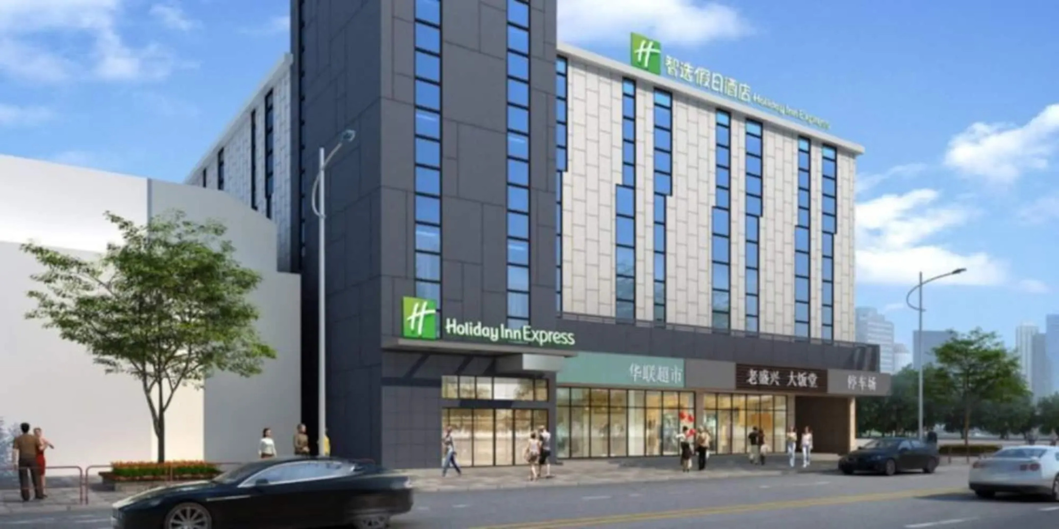 Holiday Inn Express Shanghai Gubei by IHG