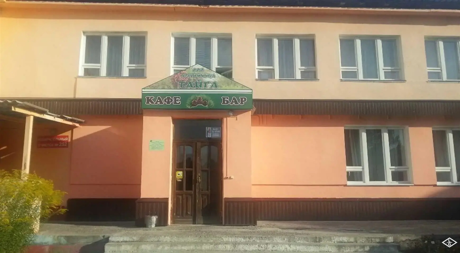 Тайга (Северск)