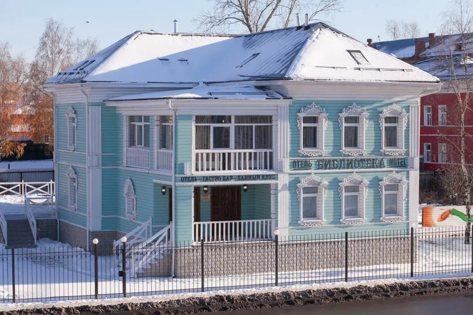 Бутик-отель Библиотека