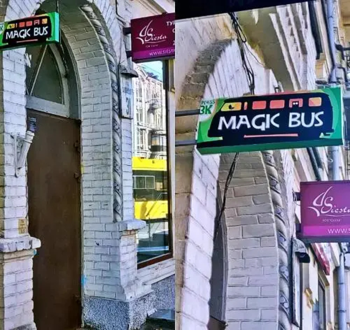 Magic Bus Киев Хостел