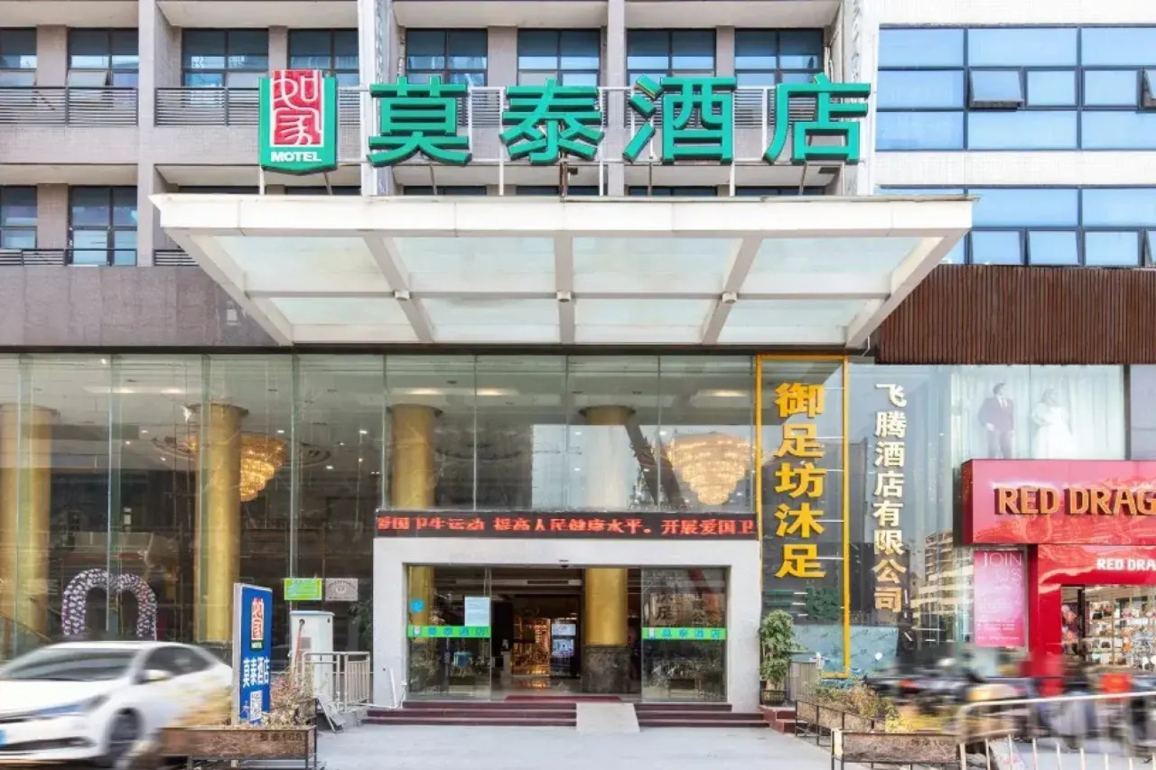 Guangzhou Motel 168
