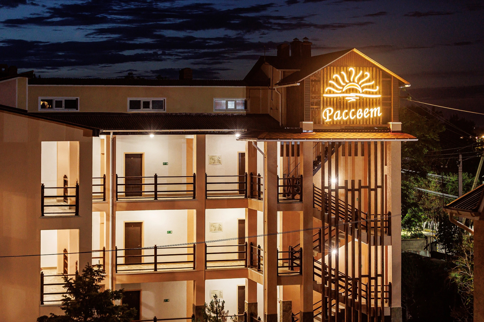 Отель Рассвет